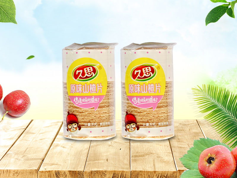 山楂片加工廠教你如何選擇山楂片?